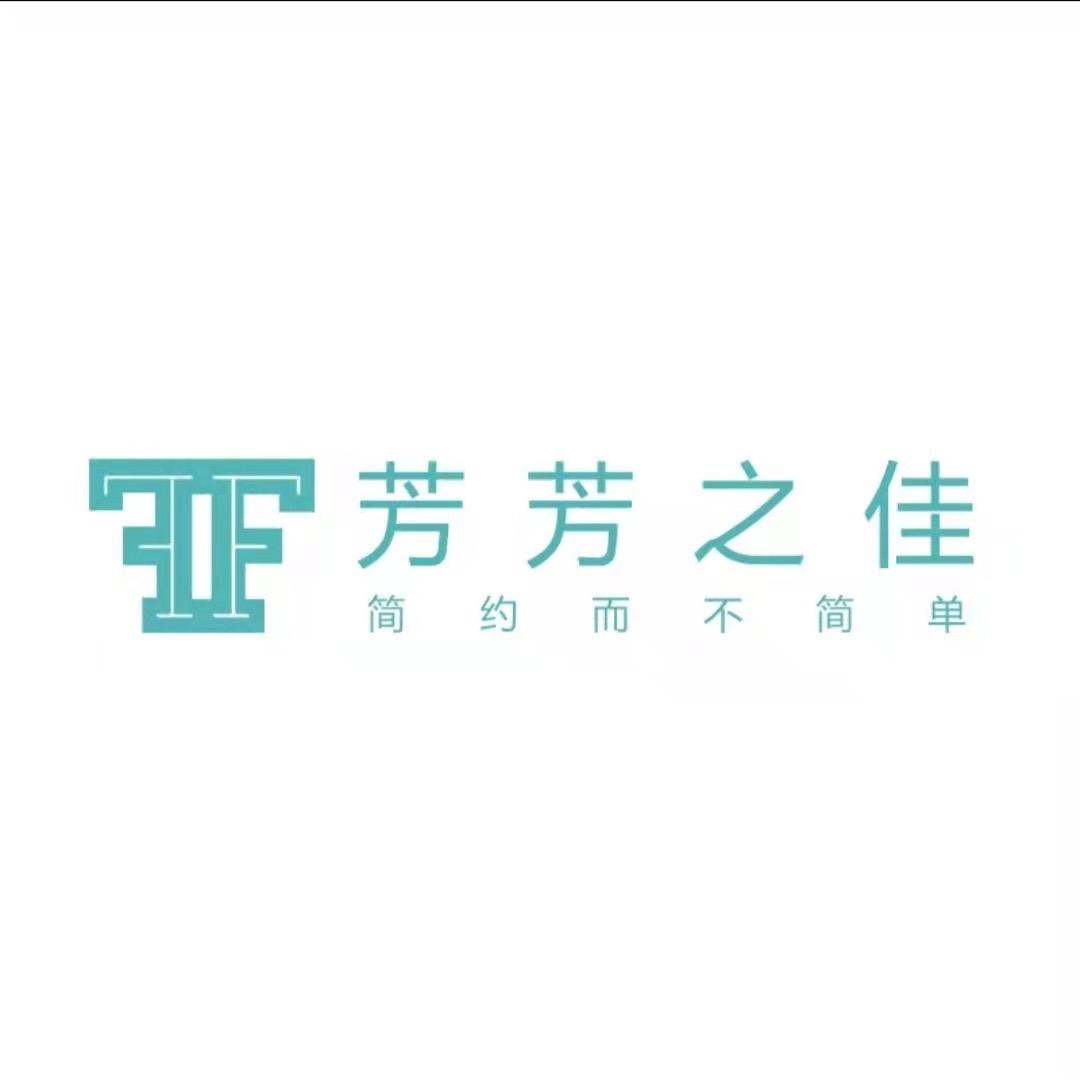 芳芳之佳蚌埠美如画贸易有限公司女装专卖店