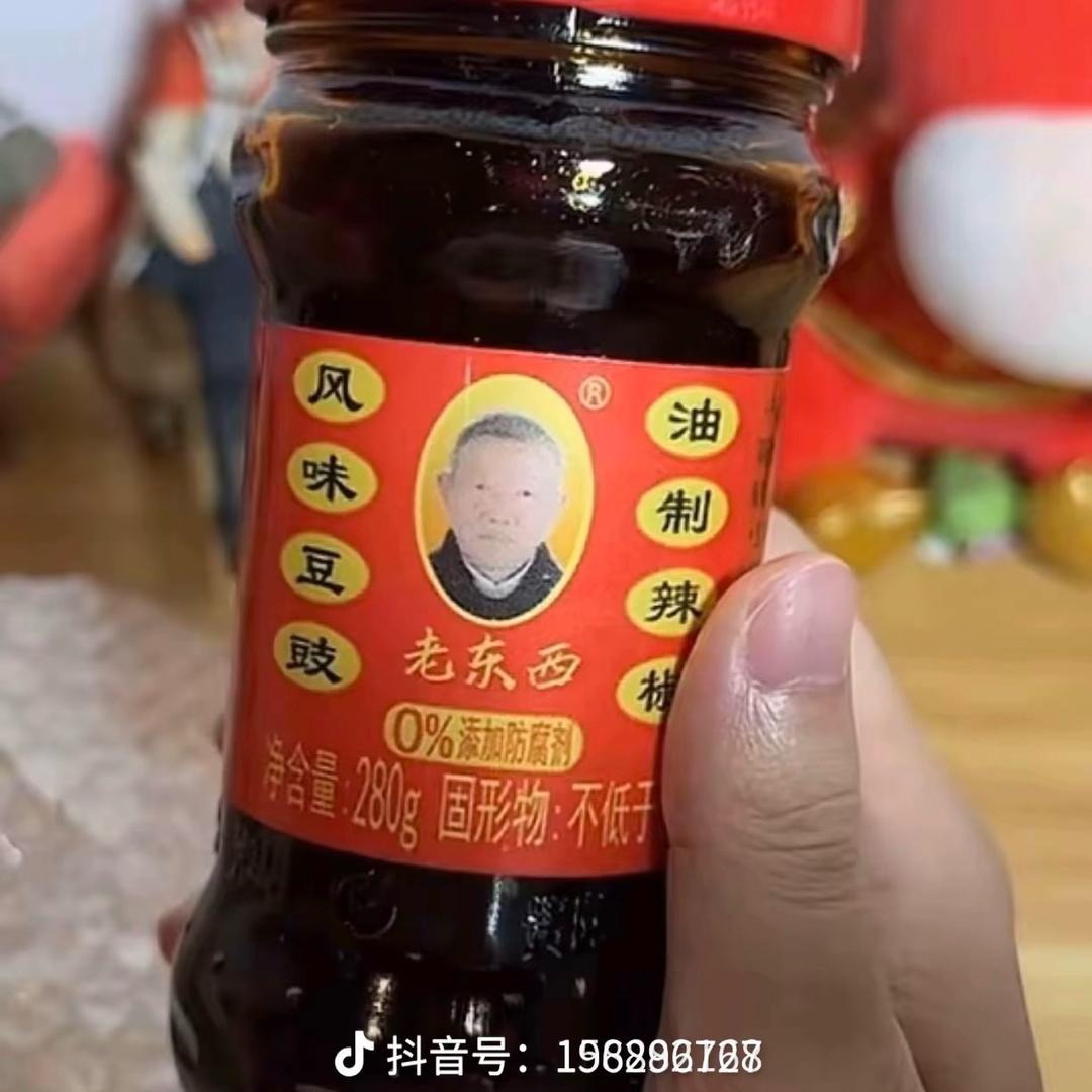 奶白的雪子
