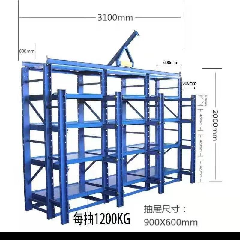 浙江创达模具架货架堆垛架