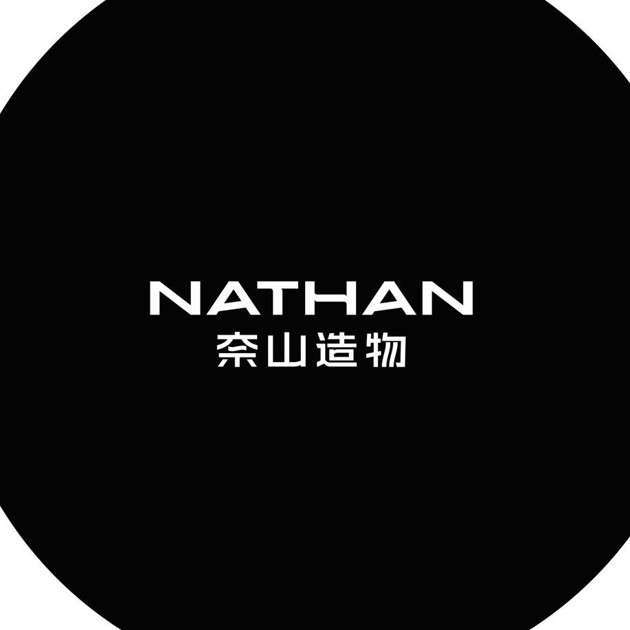奈山造物NATHAN-家具买手店