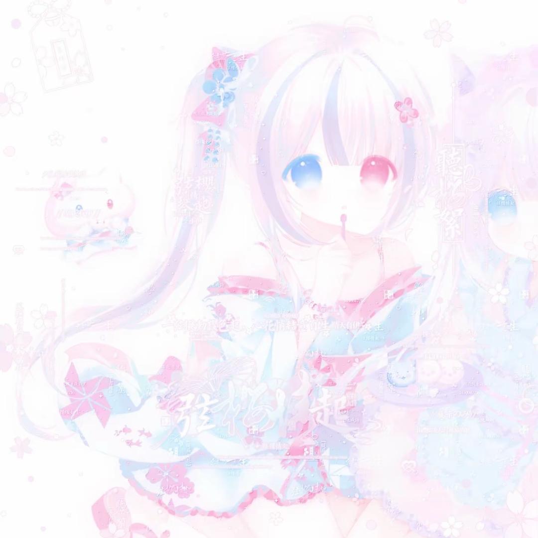 伊