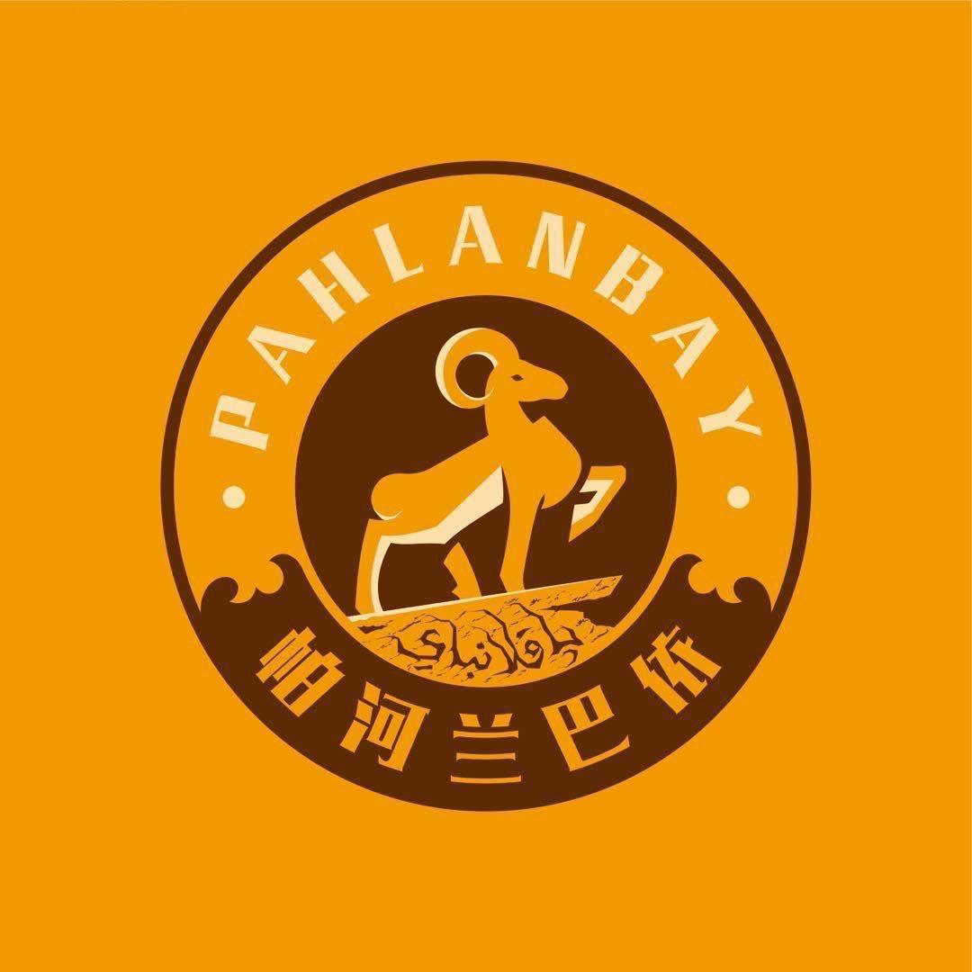 买合木提帕合兰烤肉店