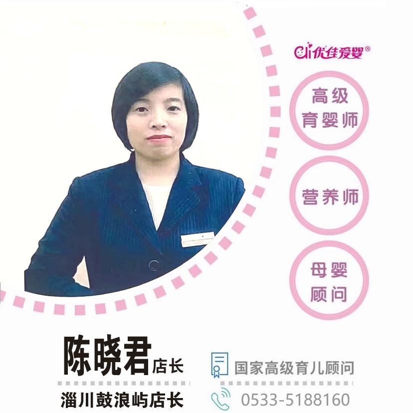 优佳爱婴淄川鼓浪屿店