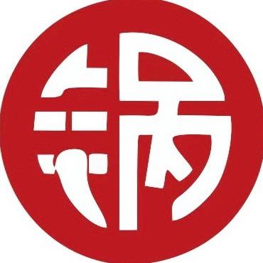 迷你小干锅（勐仑店）