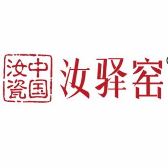 汝驿汝瓷