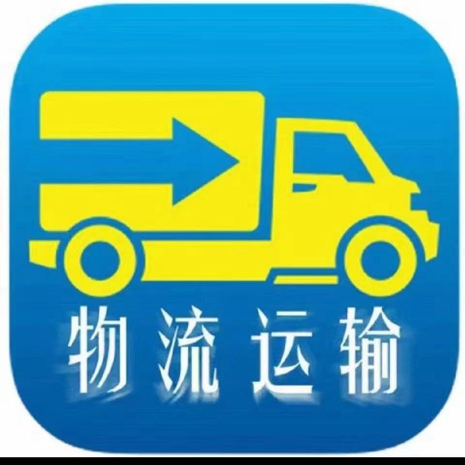 名港物流（全国配货）