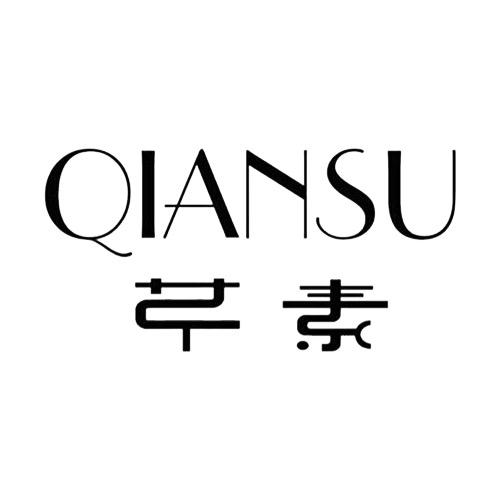 芊素QIANSU广州芊素服饰有限公司女装专卖店
