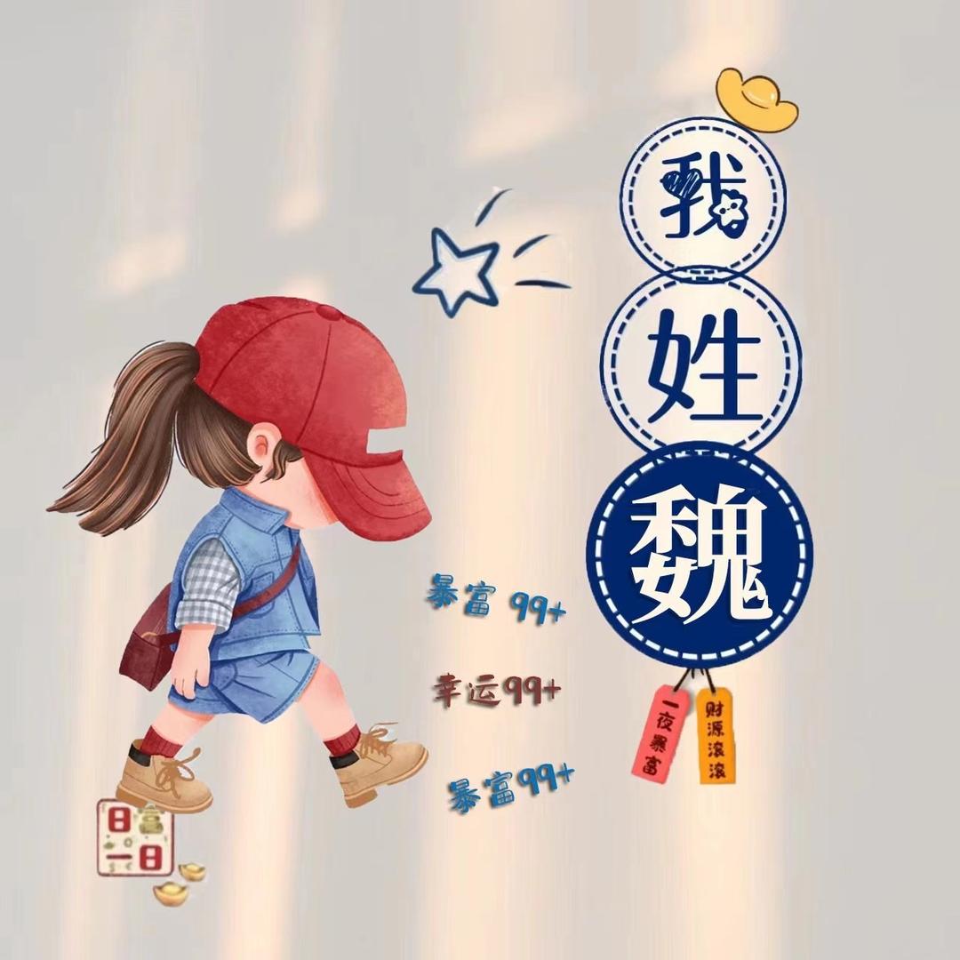 袹繎淺笑