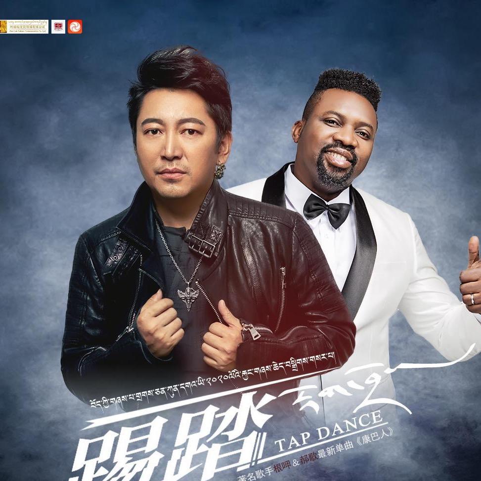 བོད།精选藏歌优盘🎸