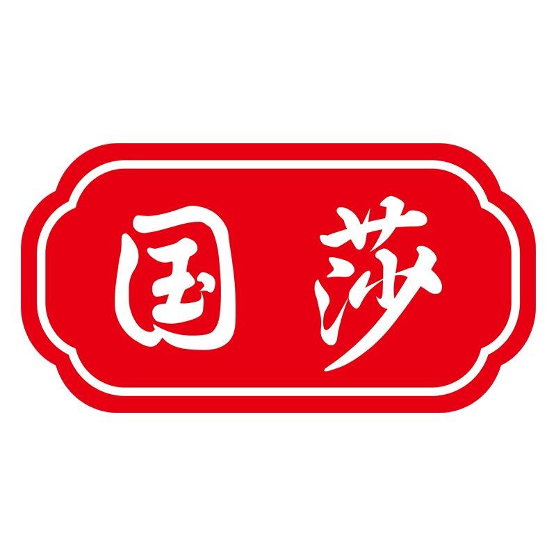 国莎四川国莎实业有限公司粮油专卖店