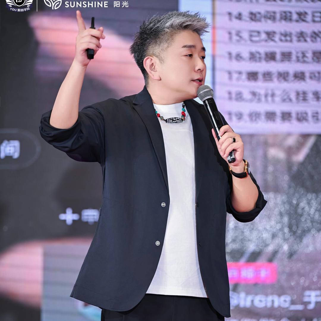 老白商业《大健康赛道赋能》
