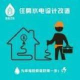 阆中年代厨卫
