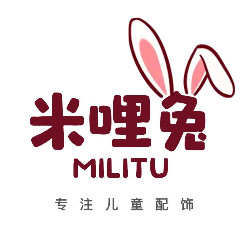 米哩兔童装旗舰店