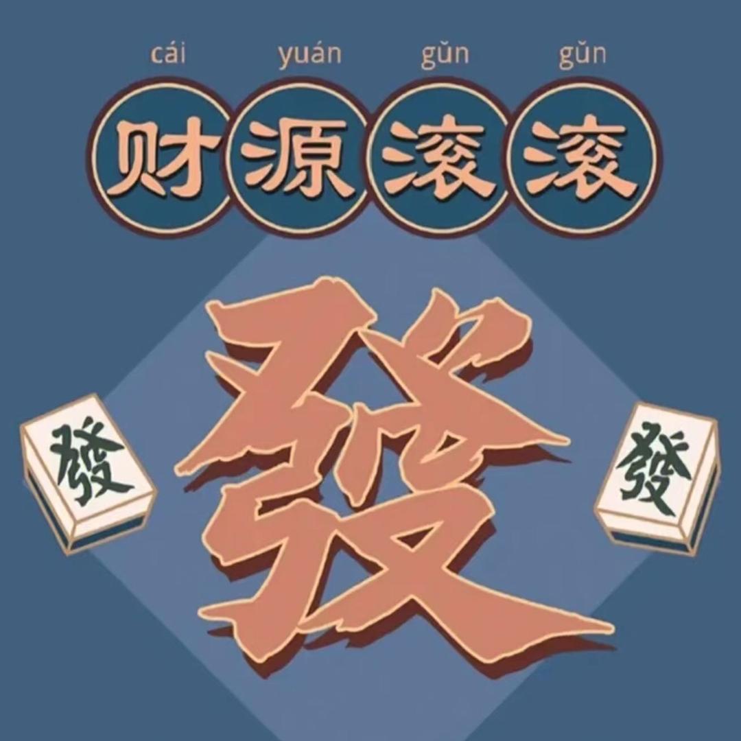 晟鹏教育