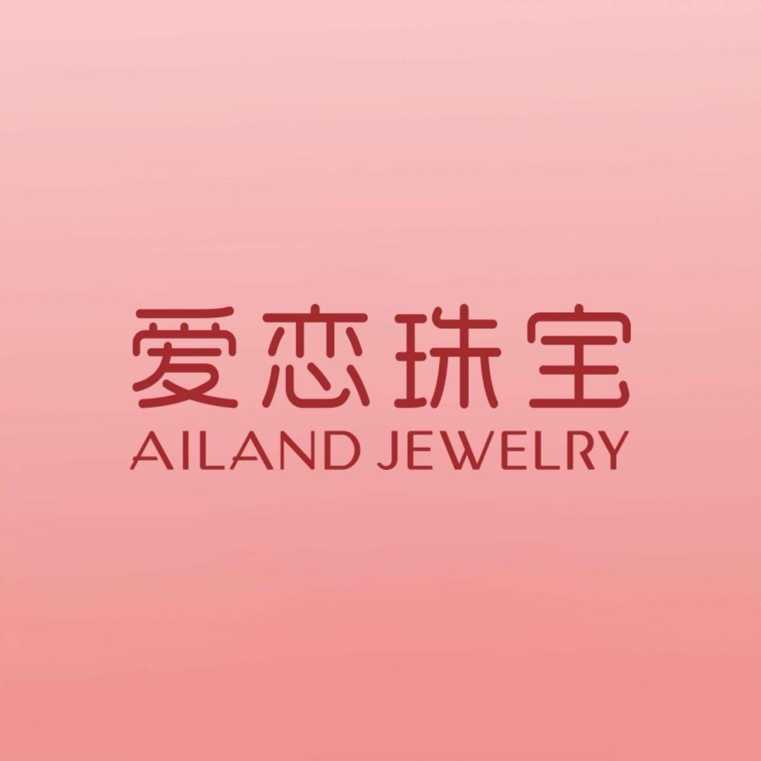 爱恋珠宝达州店