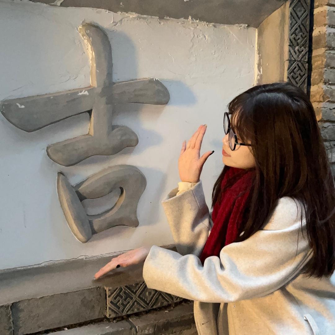 小郑没烦恼.