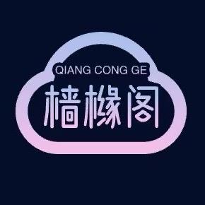 善缘  蔷薇