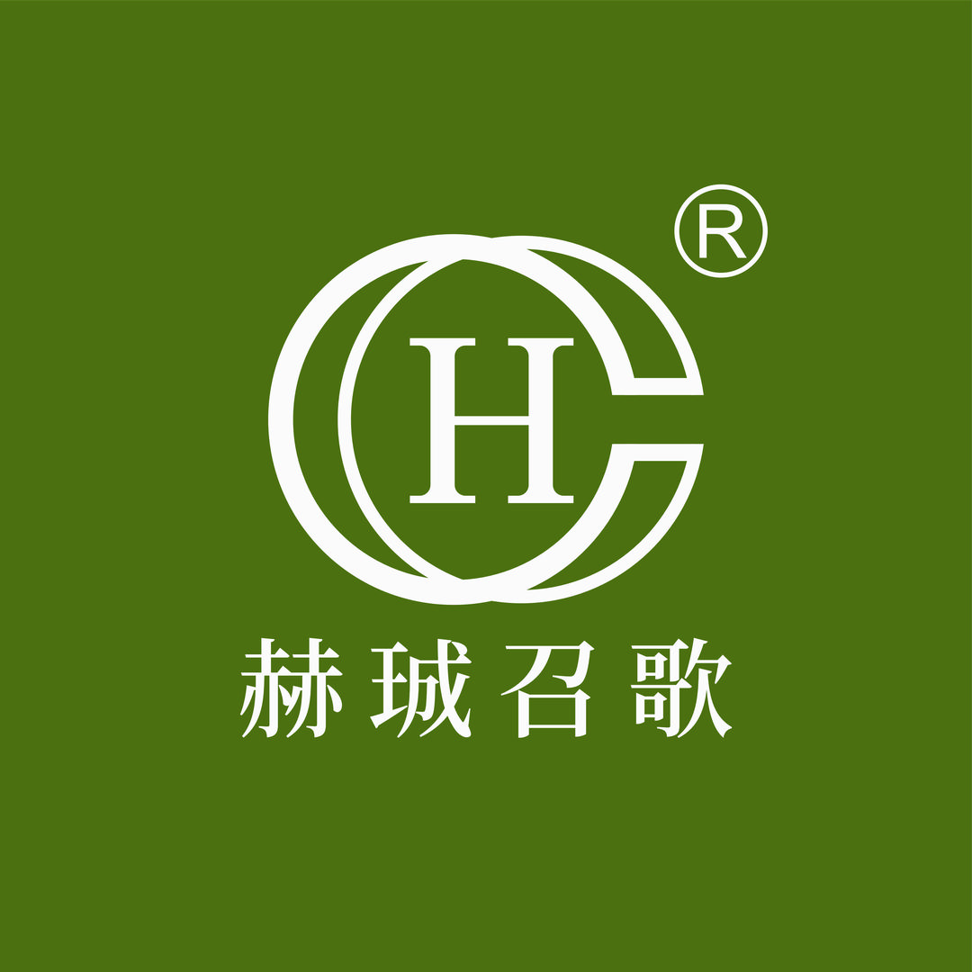 赫赫珹召歌家的主理人