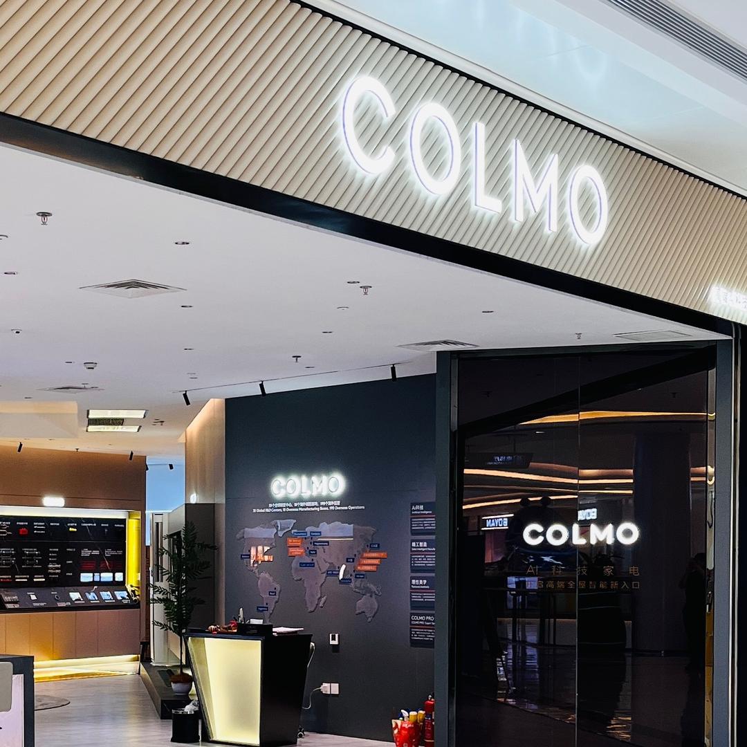COLMO智感体验馆桂林客世界店-曾珠
