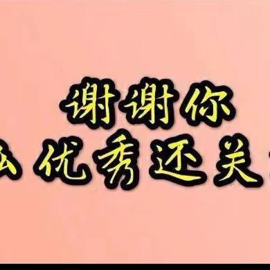 明
