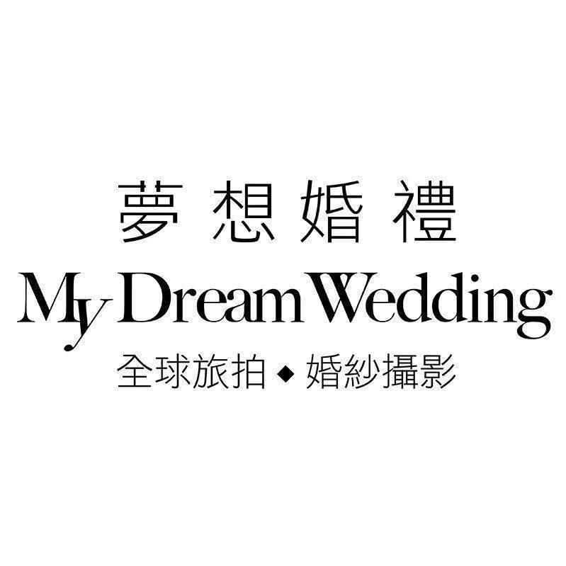 梦想婚礼婚纱摄影
