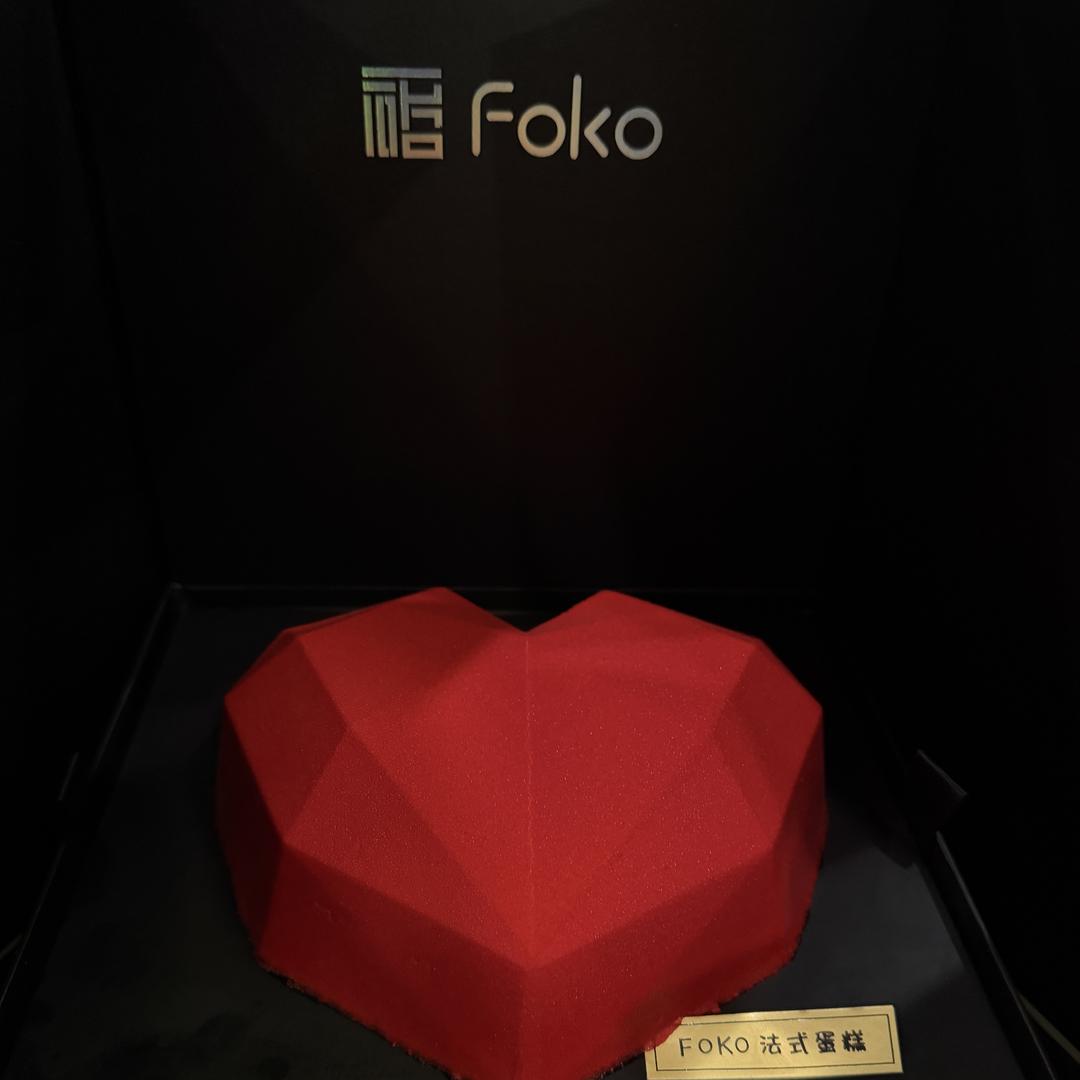 极致轮滑