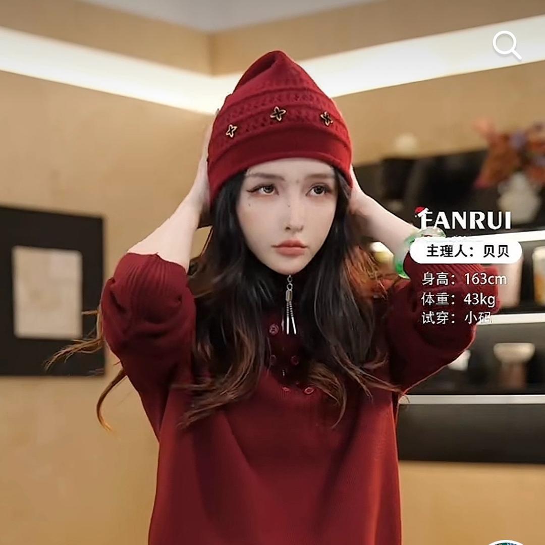 贝贝biuu👗直播返场