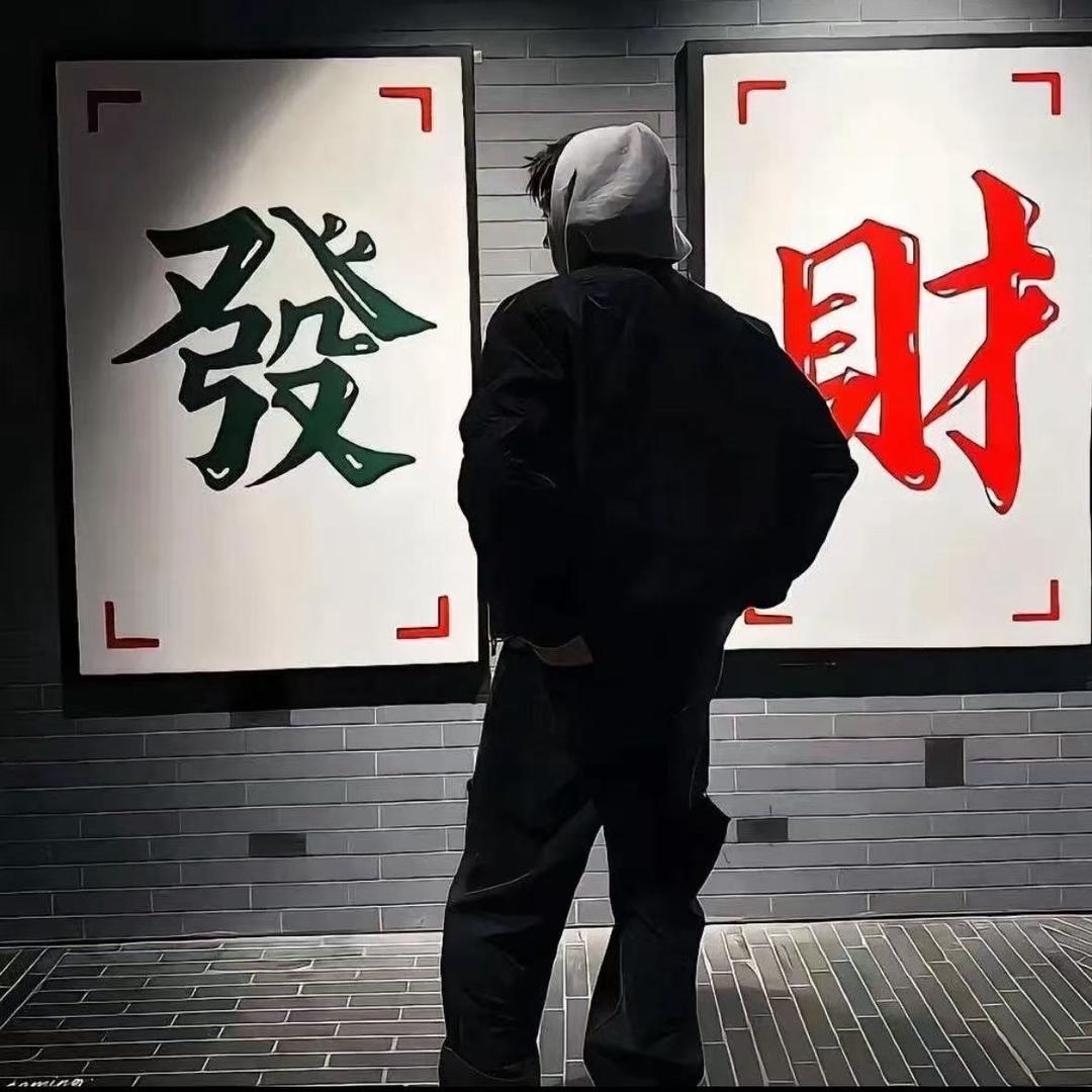 阿泽