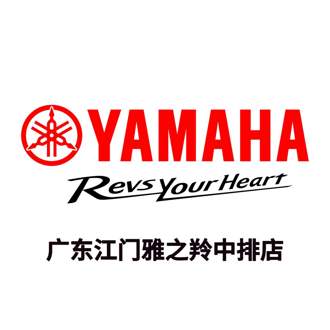 广东江门雅之羚中排店