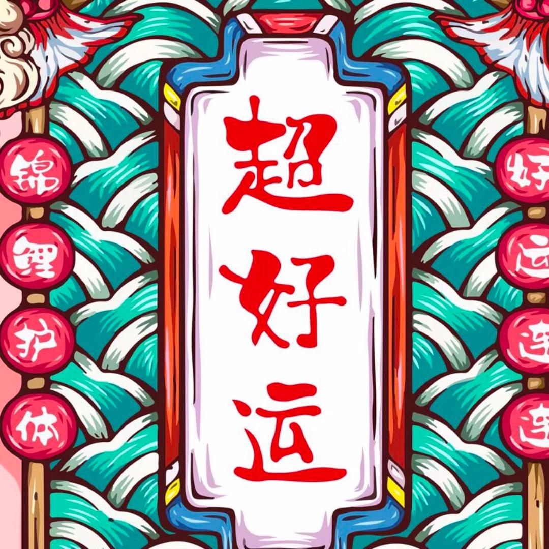 乐吾路