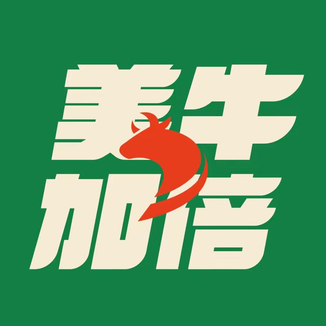 牛骨外卖到家