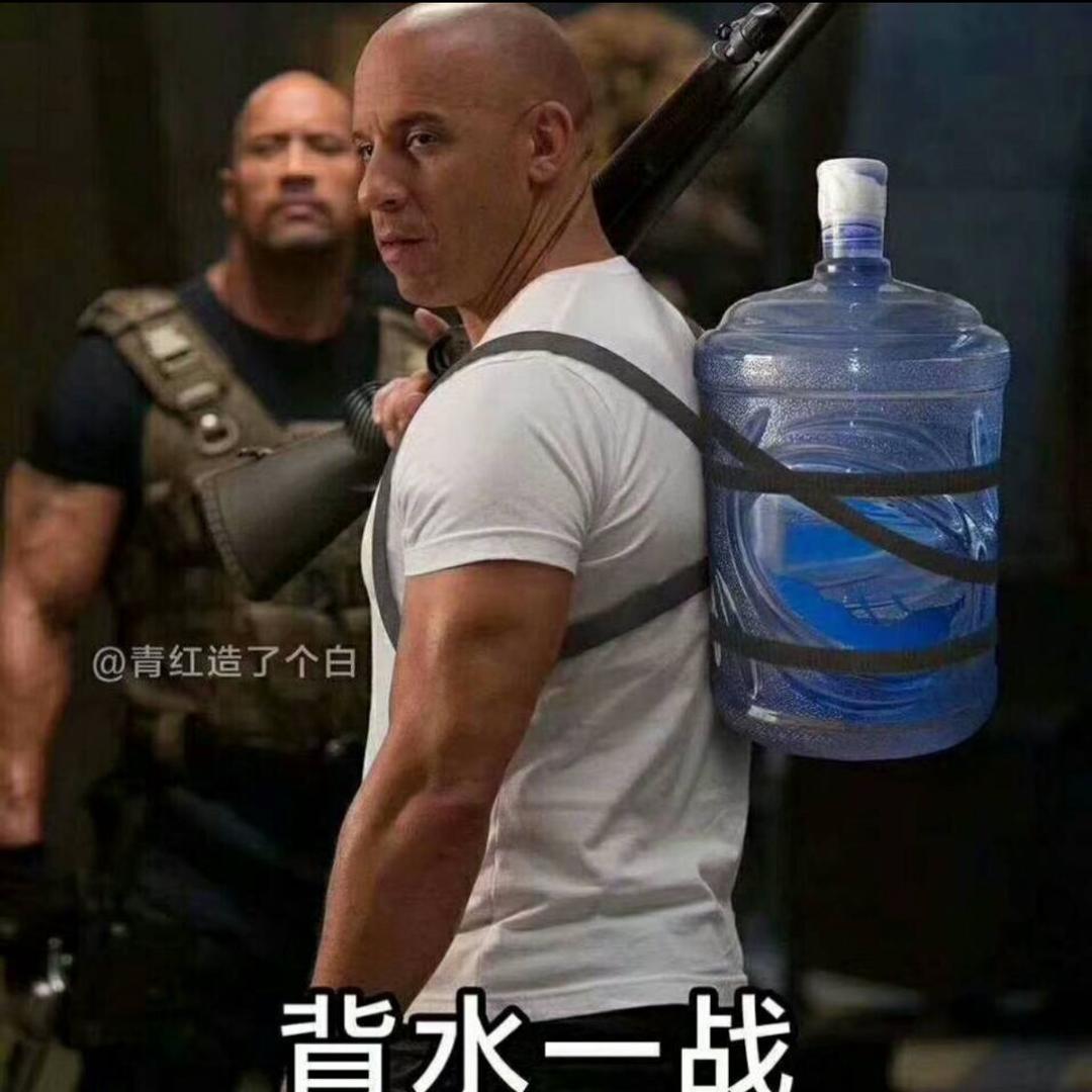 雨浩水业