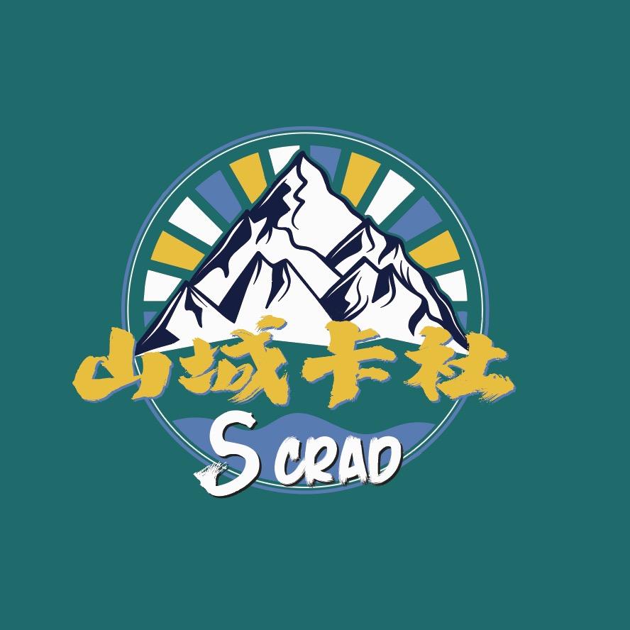 山城二大队球星卡社