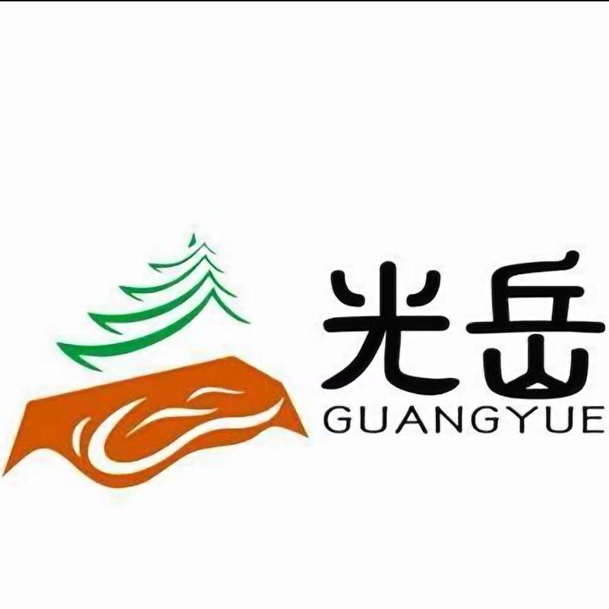 光岳