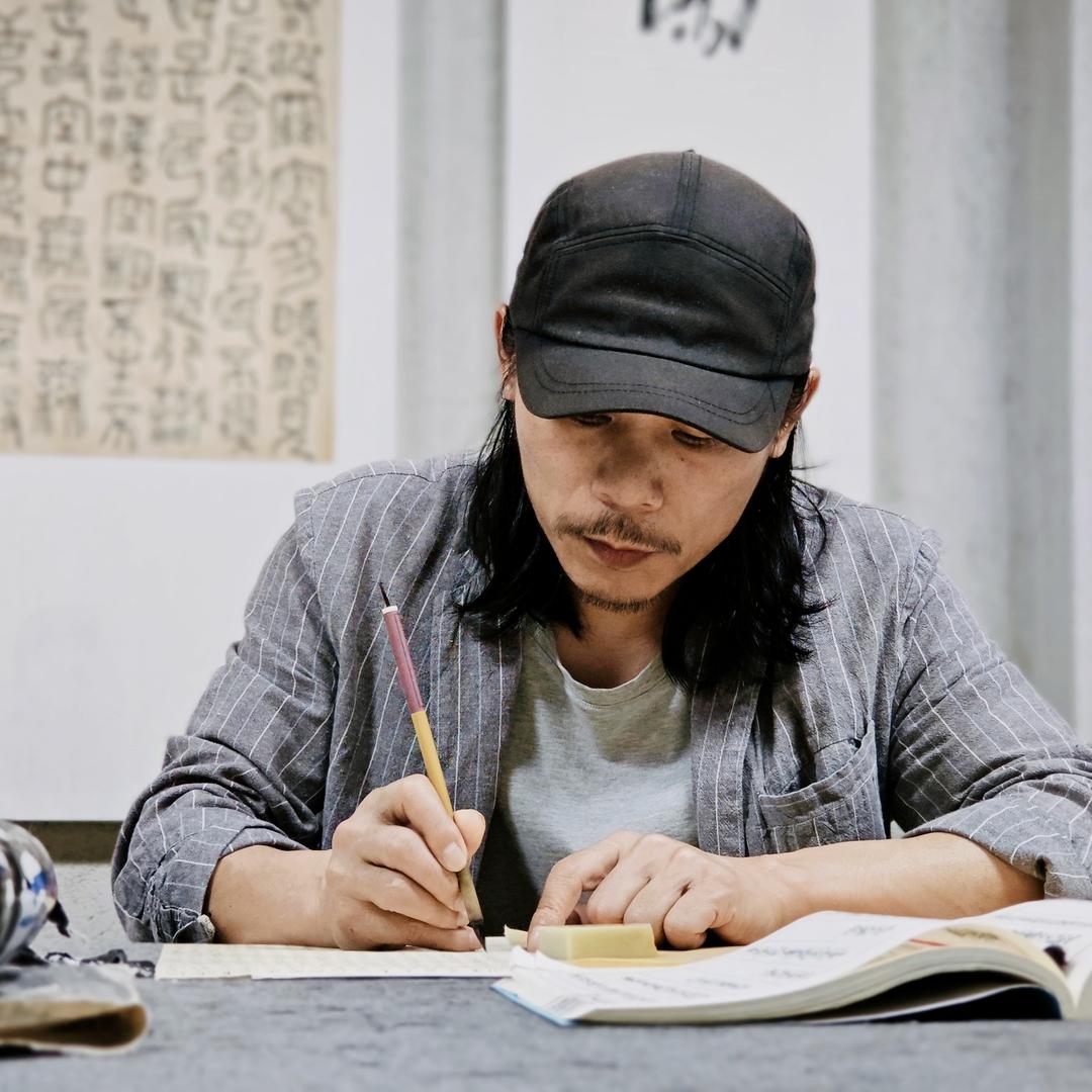 乙廬書法