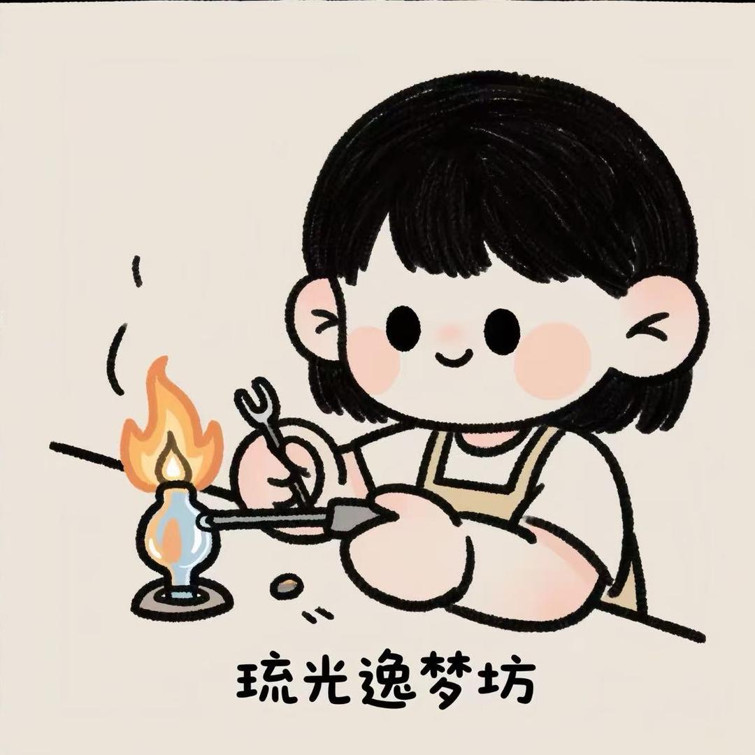 琉光逸梦精选