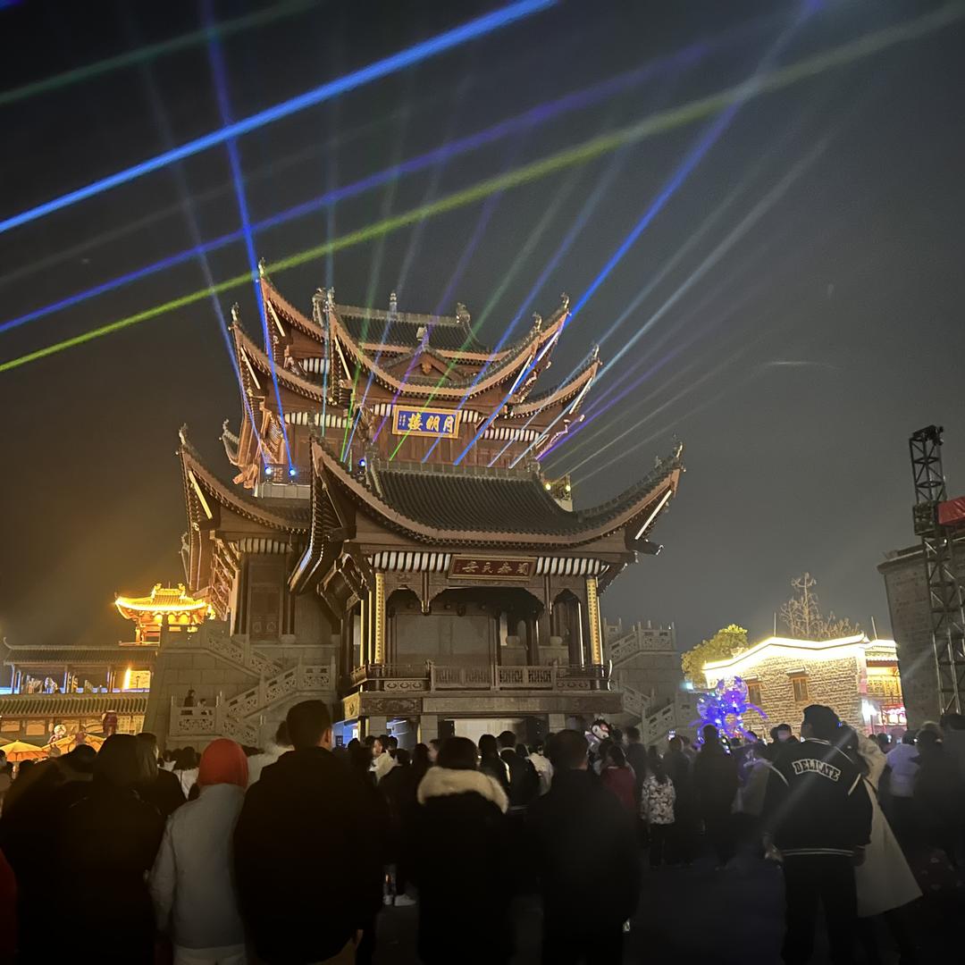 点点当名奢