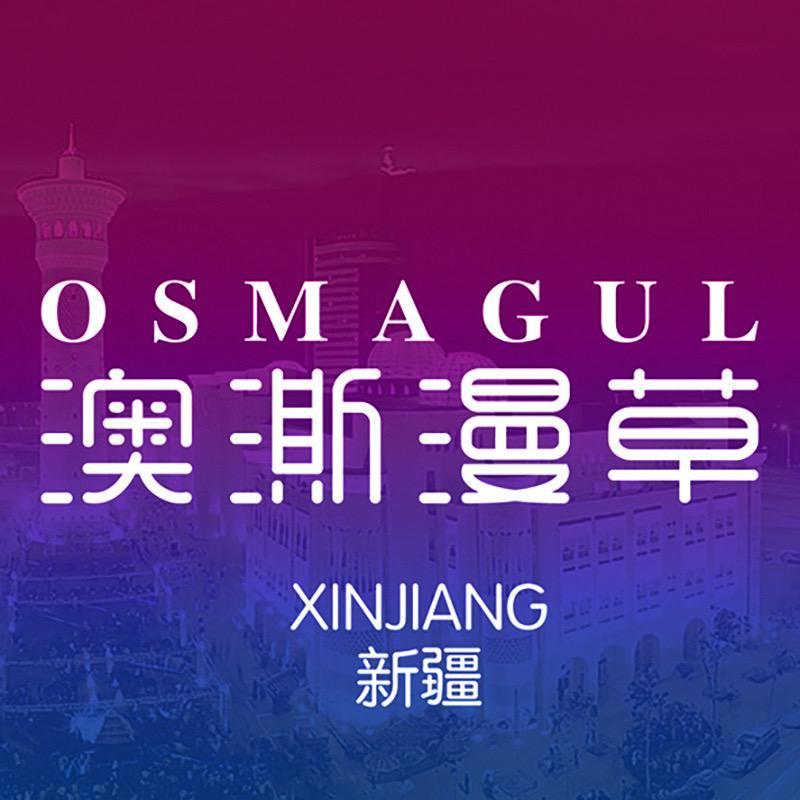 OSMAGUL澳澌漫草店