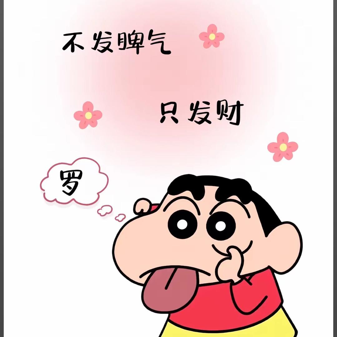 饭橙橙潮玩（橱窗下单）