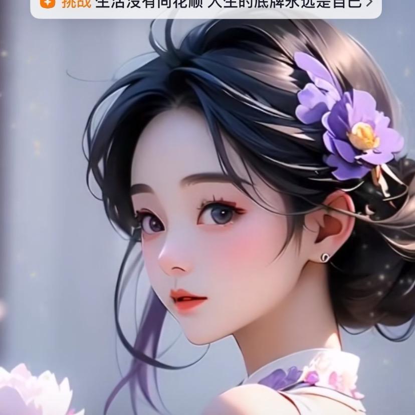 玉
