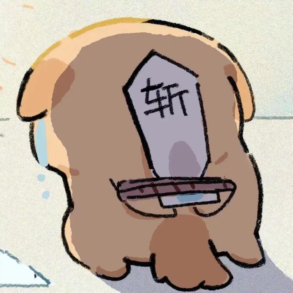 清.池.