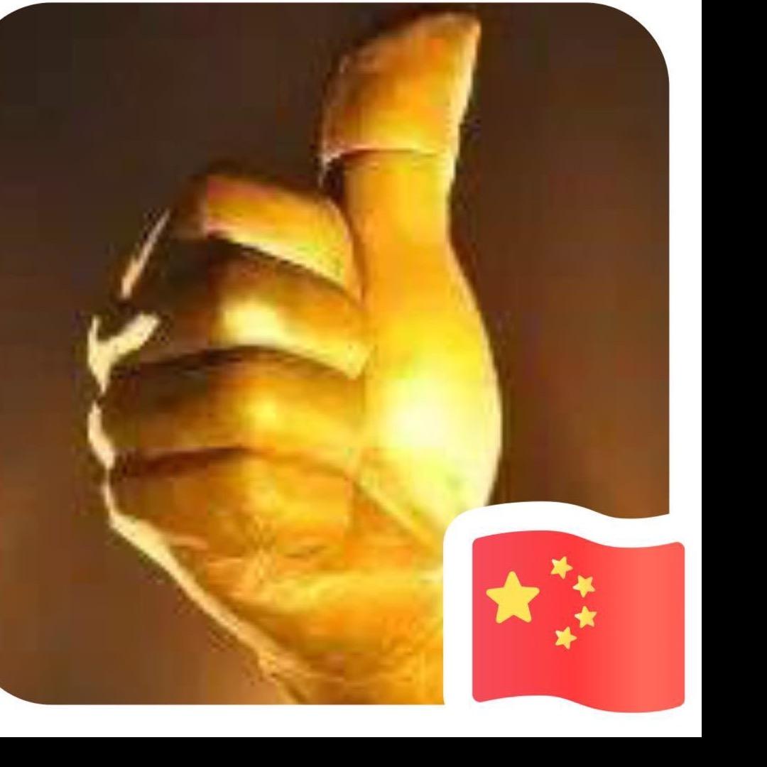 欢喜就好