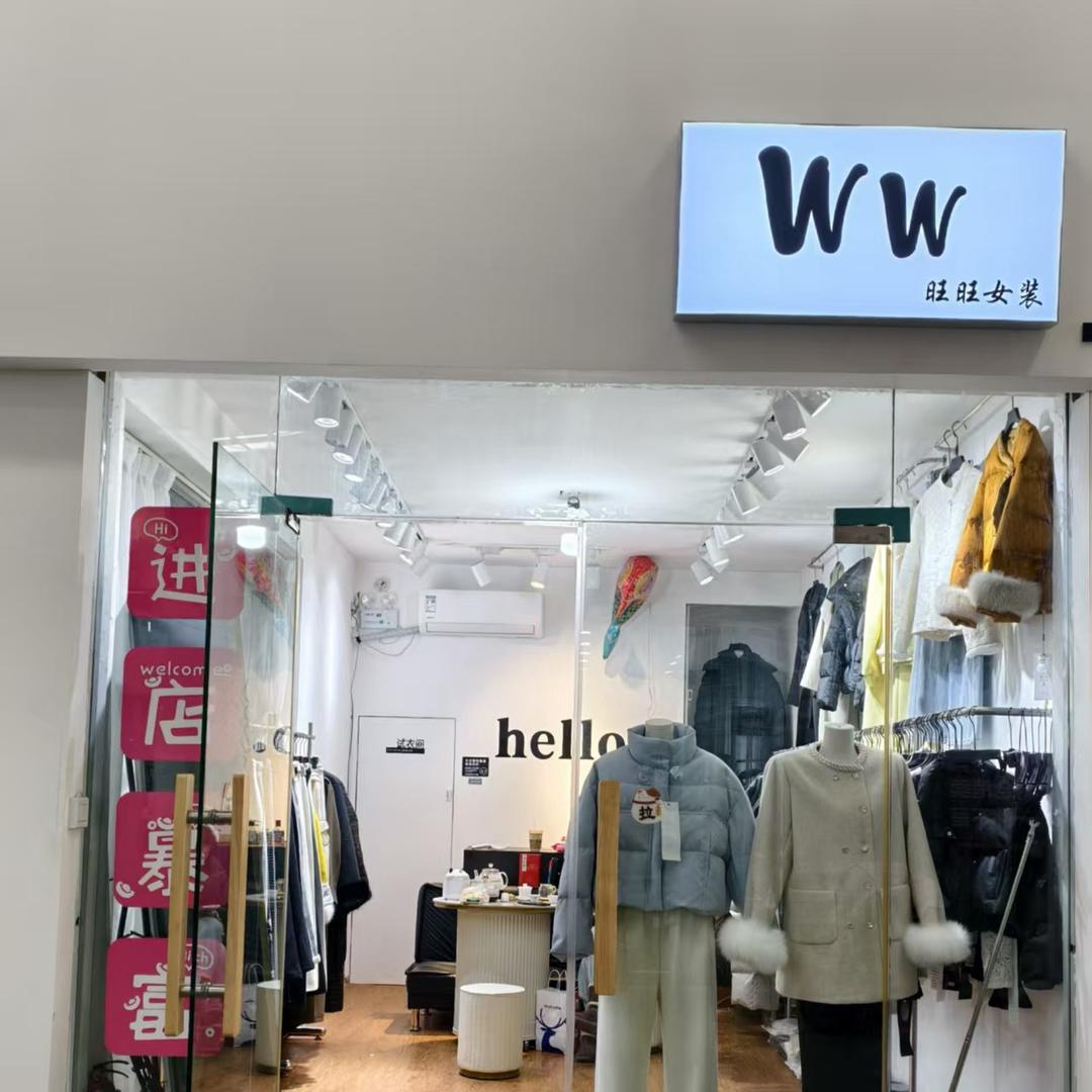 旺旺女装