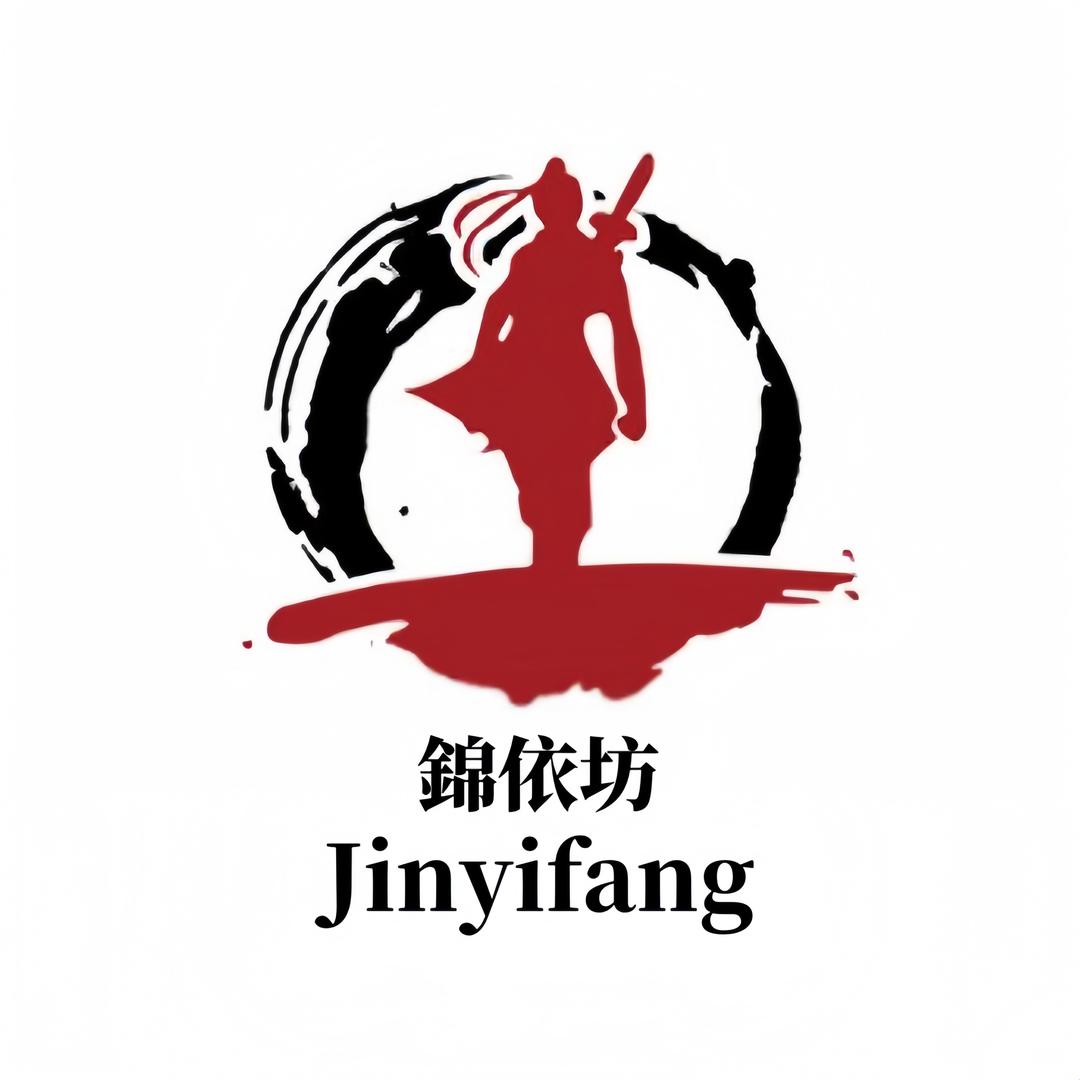 錦依坊