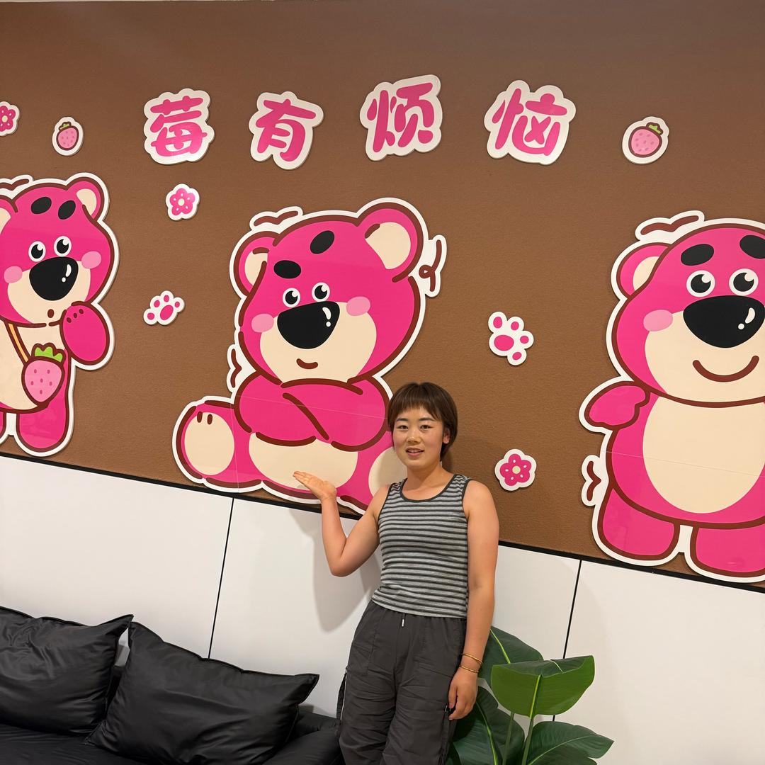 菇凉很赞