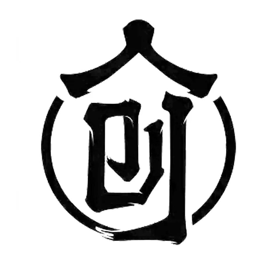 房屋土建（混凝土销售）