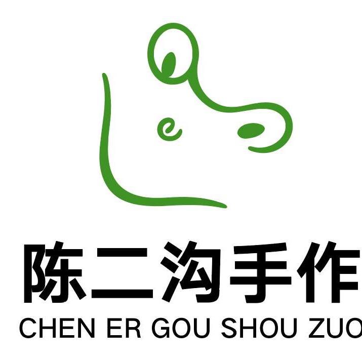 陈二沟手作
