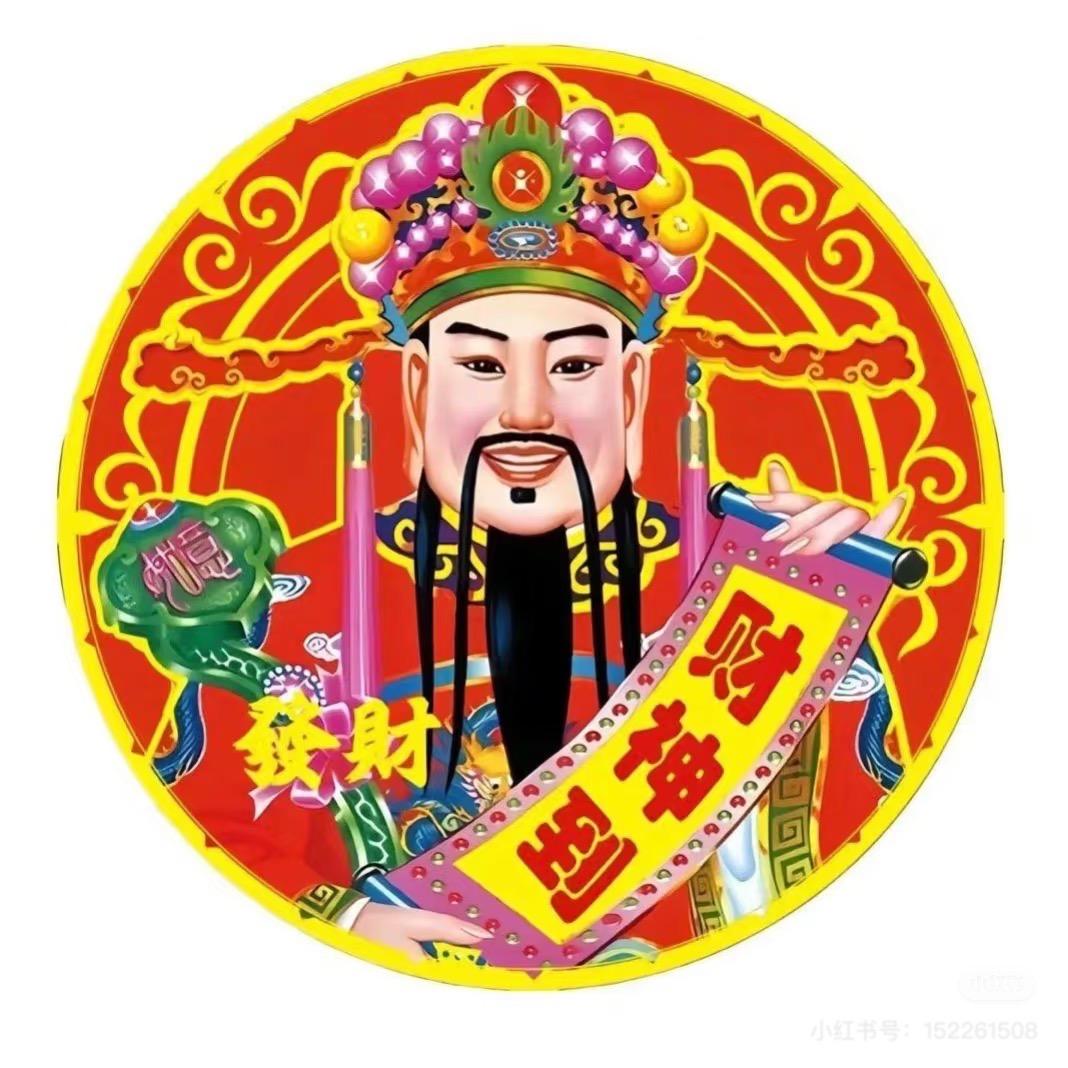 平还是静的疯了