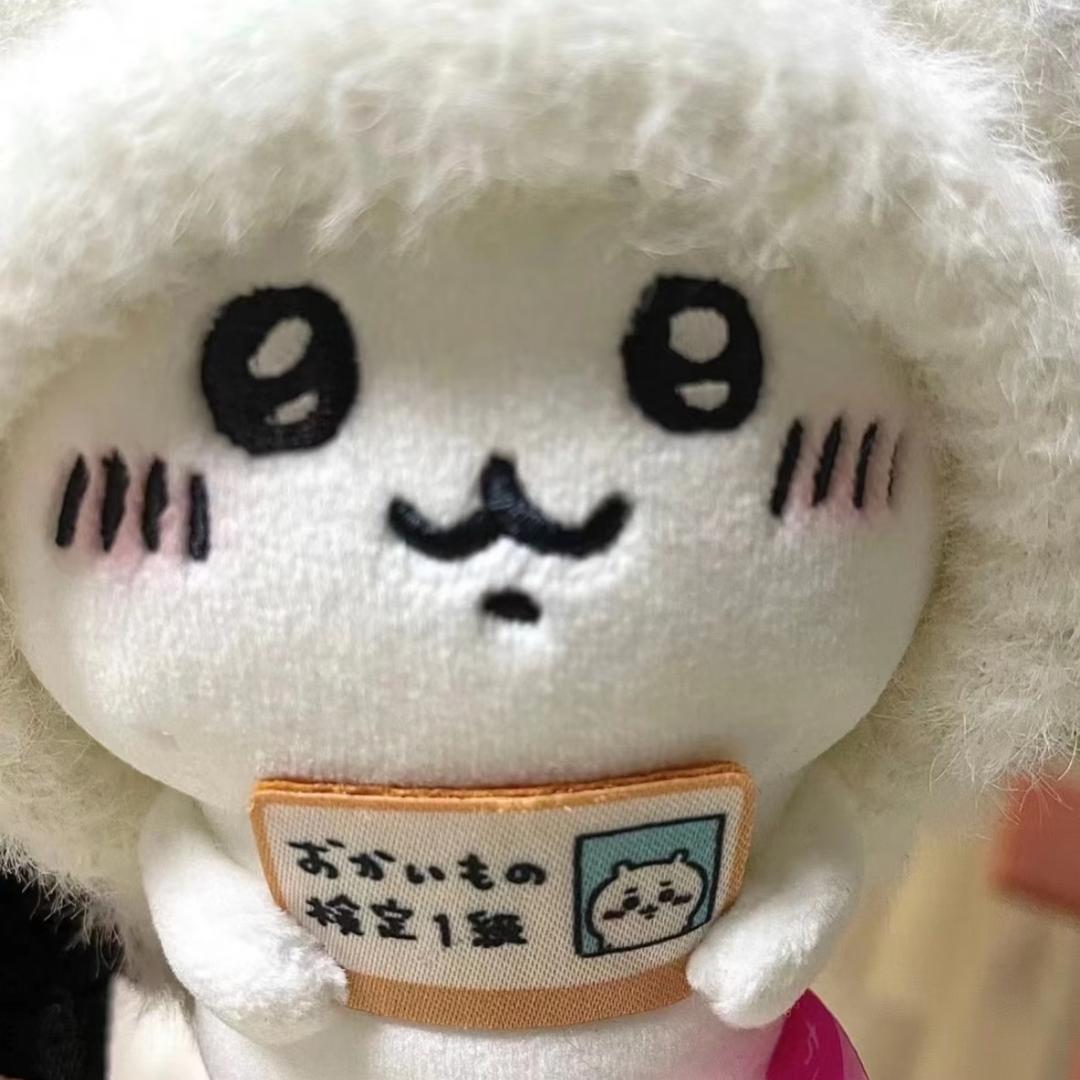 Sssjoo