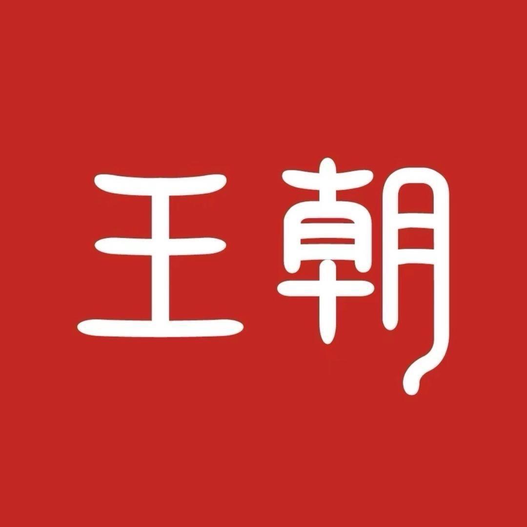 比亚迪王朝长沙岳麓4S店